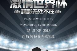 排球赛场再起风云：庐州青龙队惊险晋级皖江火狐队，赛场气氛火爆赛季拐点或已出现的简单介绍-IM电竞网址