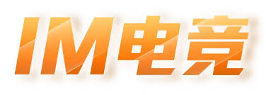 IM电竞-电子竞技平台首页